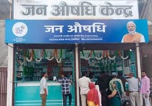 Jan Aushadhi Kendras sees over Rs 1,255-cr sales of affordable medicines till Nov: PMO