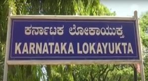 Disproportionate assets: K'taka Lokayukta raids properties of govt officers in four districts