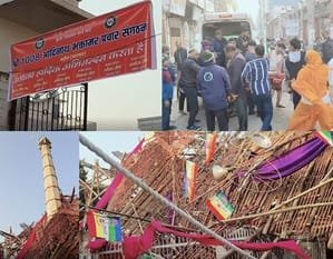 Up: Wooden Platform Collapses During 'Laddu Mahotsav' at Baghpat's Adinath Temple, Over 50 Injured