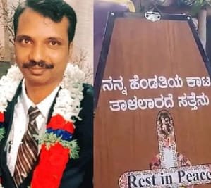 My son tortured to death by his wife, says mother of K'taka man