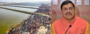 Devotees en route to Prayagraj from Rewa stopped, MP CM seeks public cooperation