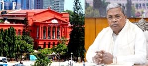 K'taka HC judgment today on plea for CBI probe against CM Siddaramaiah in MUDA case