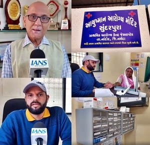 Ayushman Arogya Mandirs in Gujarat's Narmada district shine with impressive NQAS certificates