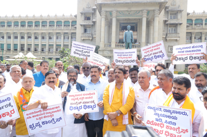 Karnataka BJP stages protest march over 'insult' to Governor