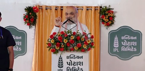 HM Shah in Gujarat on a two-day visit