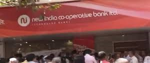 Mumbai Police targets hidden assets of fugitive duo in Rs 122 crore New India Cooperative Bank scam