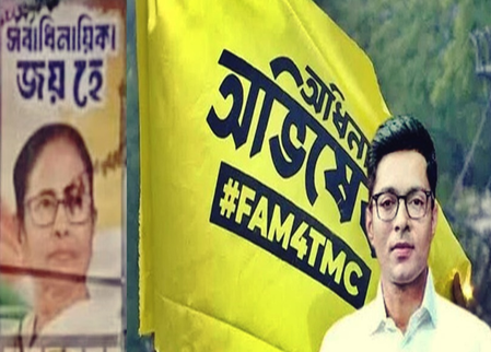 Posters involving Mamata and Abhishek Banerjee stir fresh political debate in Bengal