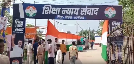 Congress-Administration Face-off in Darbhanga Over Venue for Rahul Gandhi's Nayay SAMVAD