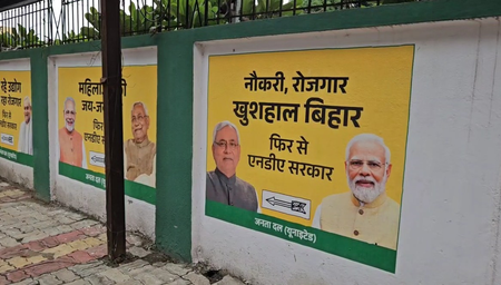 PM Modi-Nitish Kumar posters in Patna spark political buzz ahead of Bihar polls
